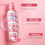 لوسیون مارشمالو سادور - Image 2