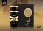 ادکلن اسد برند لطافه - Image 6