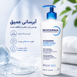 کرم مرطوبکنندۀ بایودرما آتودرم مخصوص پوست خشک و معمولی مدل Ultra- nourrissant حجم 500 میلی لیتر - Image 2