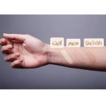 بی بی کرم گارنیر 5 در 1 مخصوص پوست چرب - Image 2